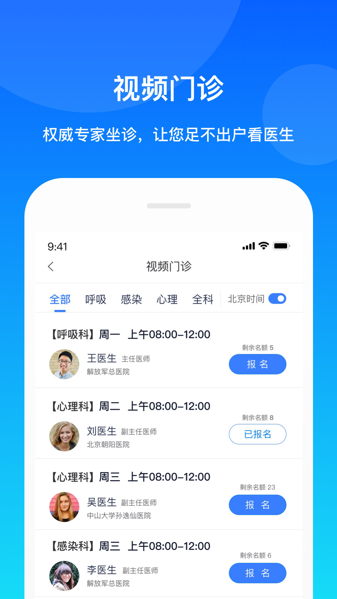 精彩截图-康桥互联2025官方新版