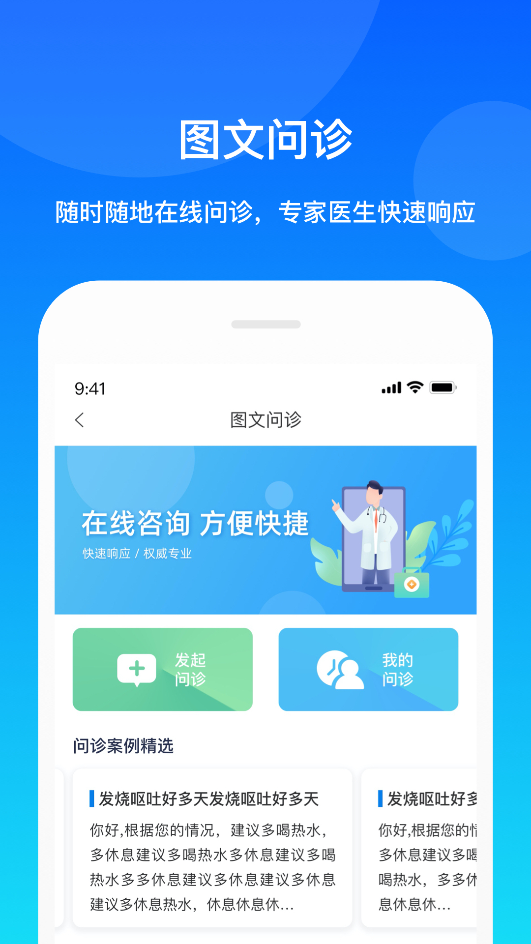 精彩截图-康桥互联2025官方新版
