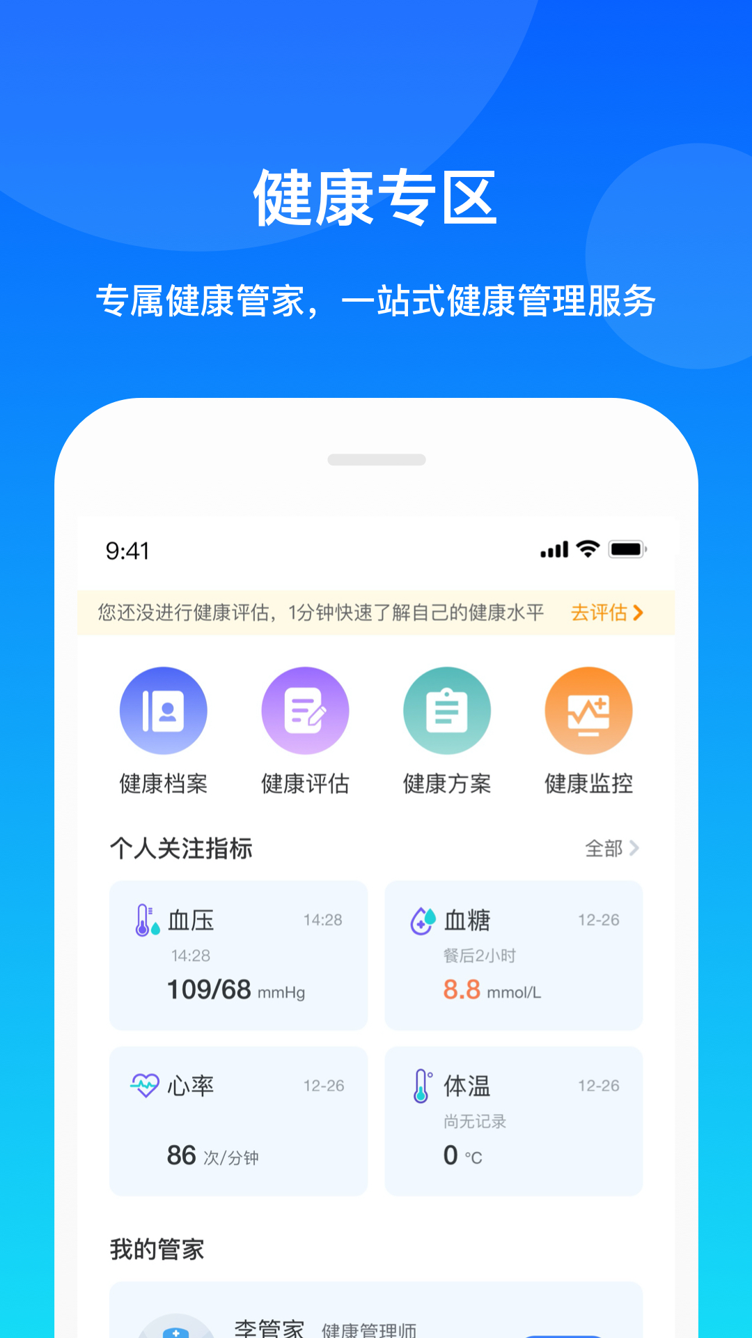精彩截图-康桥互联2025官方新版