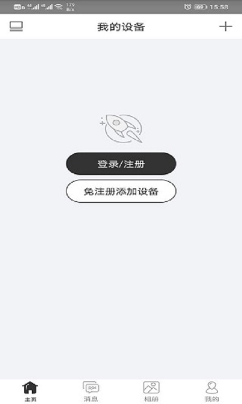 精彩截图-视优云2025官方新版
