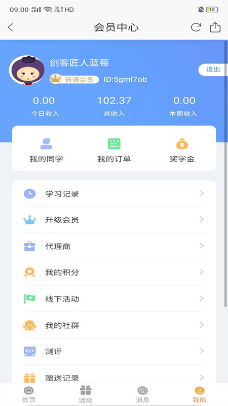 精彩截图-父母传奇2025官方新版
