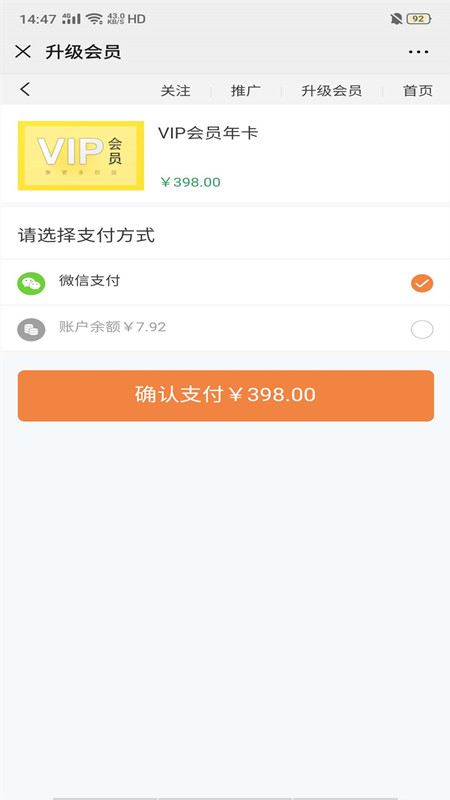 精彩截图-父母传奇2025官方新版