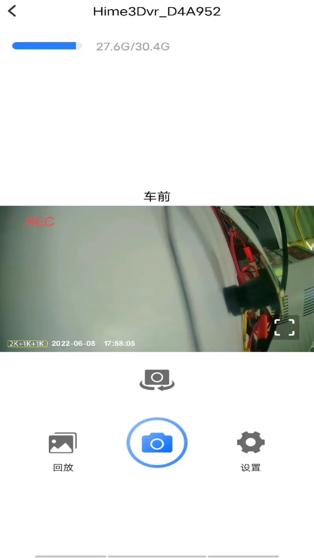 路影安卓版高清截图