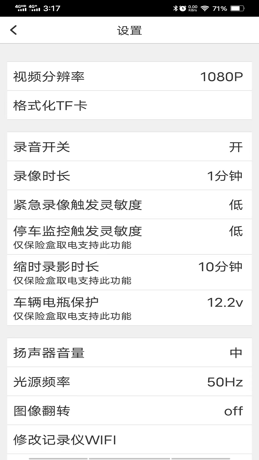 精彩截图-路影2026官方新版