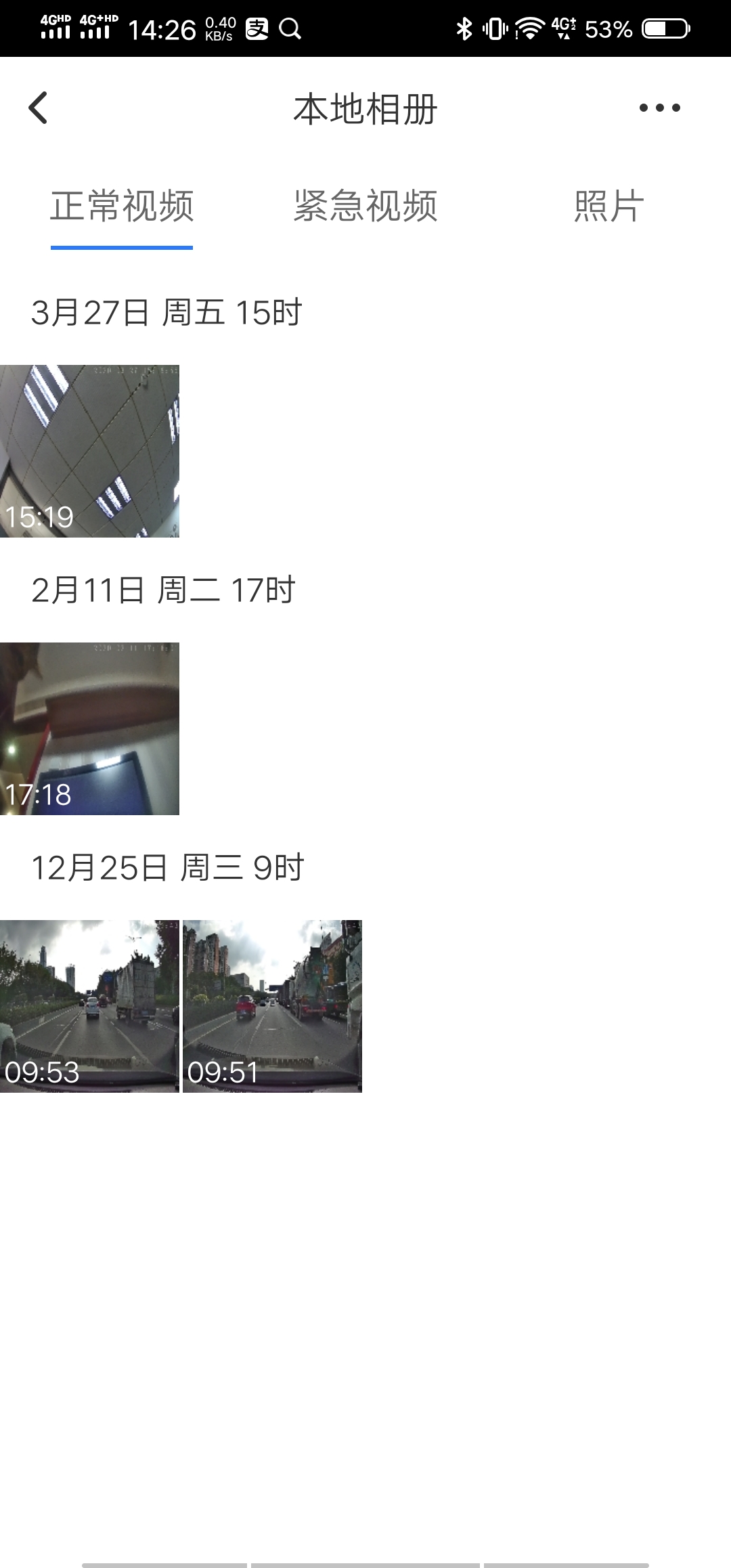 精彩截图-路影2026官方新版