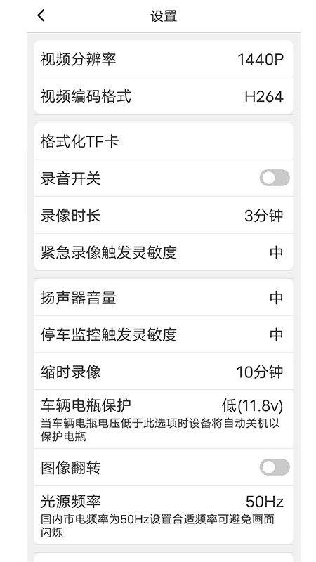 精彩截图-路影2026官方新版