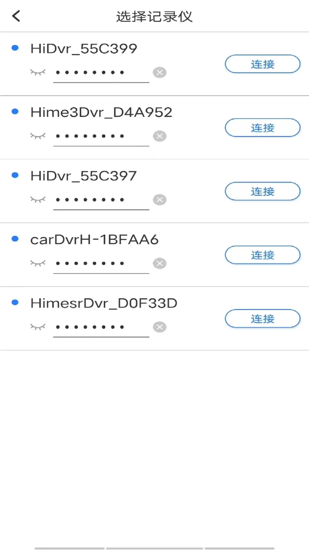 路影安卓版高清截图
