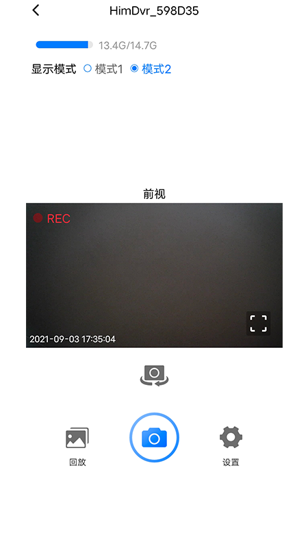 精彩截图-路影2025官方新版