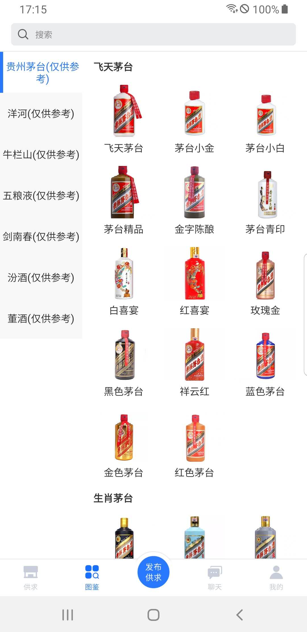 精彩截图-醉优汇2025官方新版