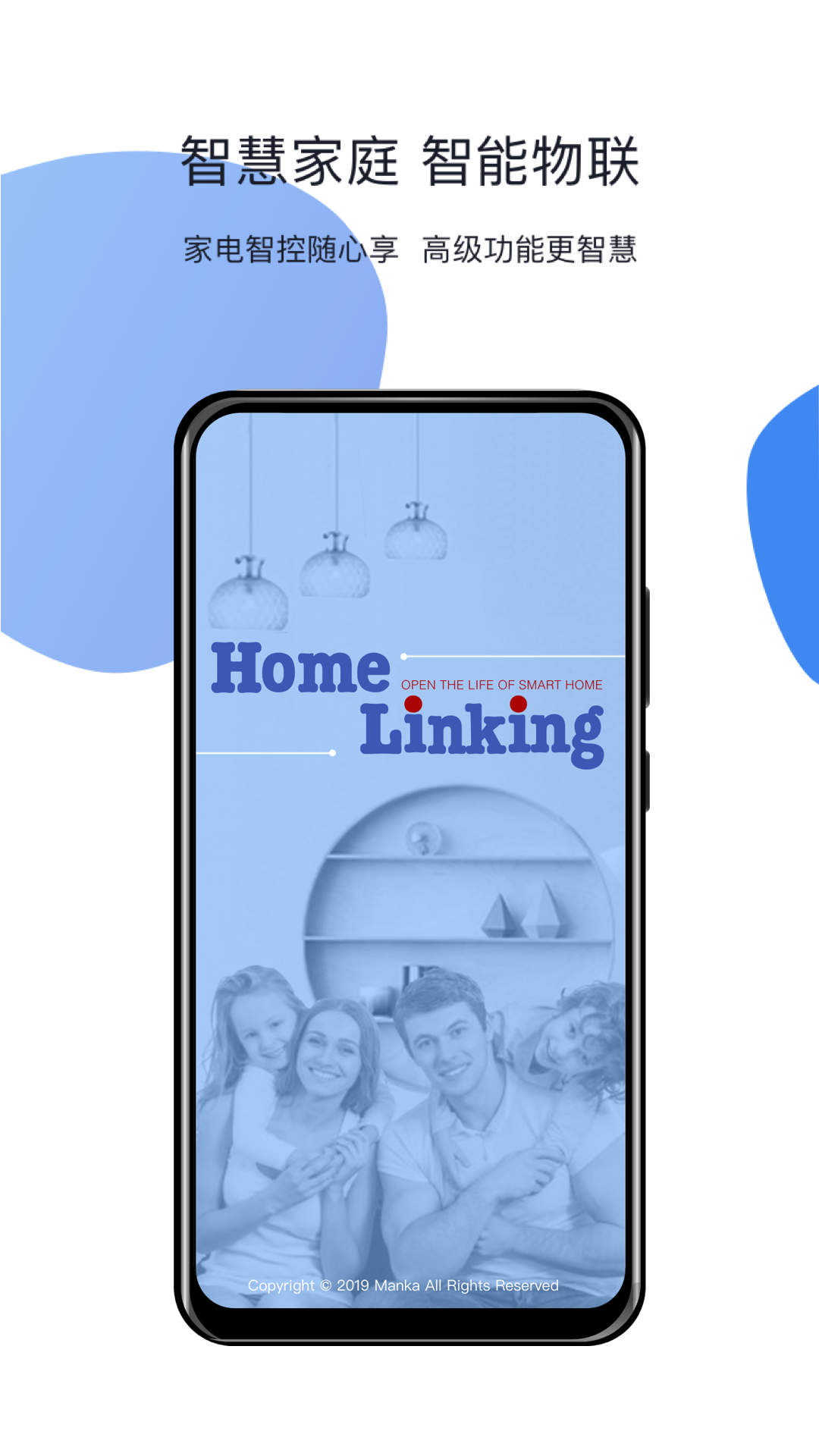 精彩截图-HomeLinking2026官方新版