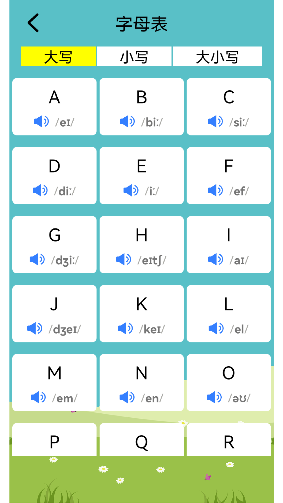 精彩截图-英语音标学习助手2025官方新版