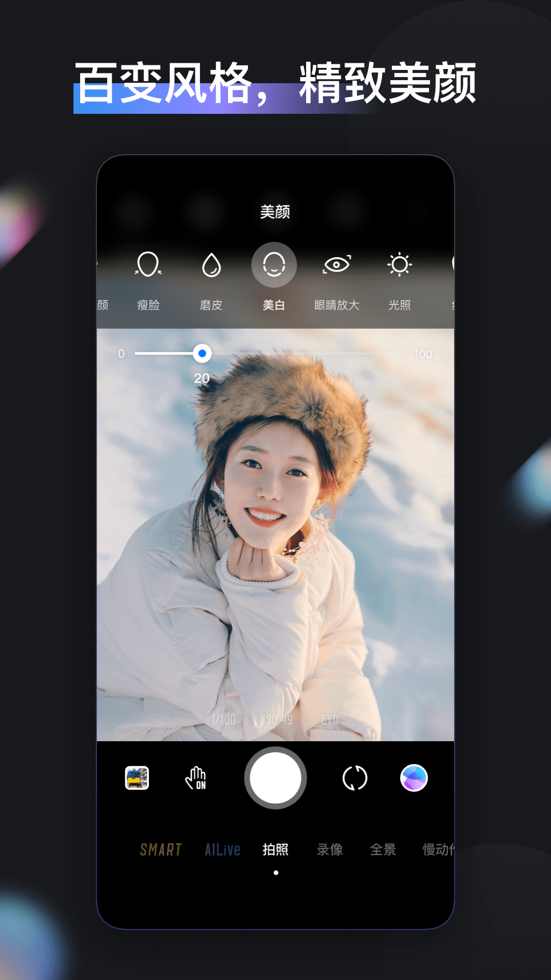精彩截图-ZY Cami2025官方新版
