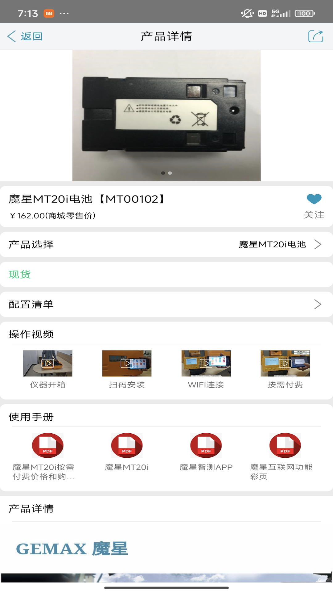 精彩截图-海猫商城2026官方新版