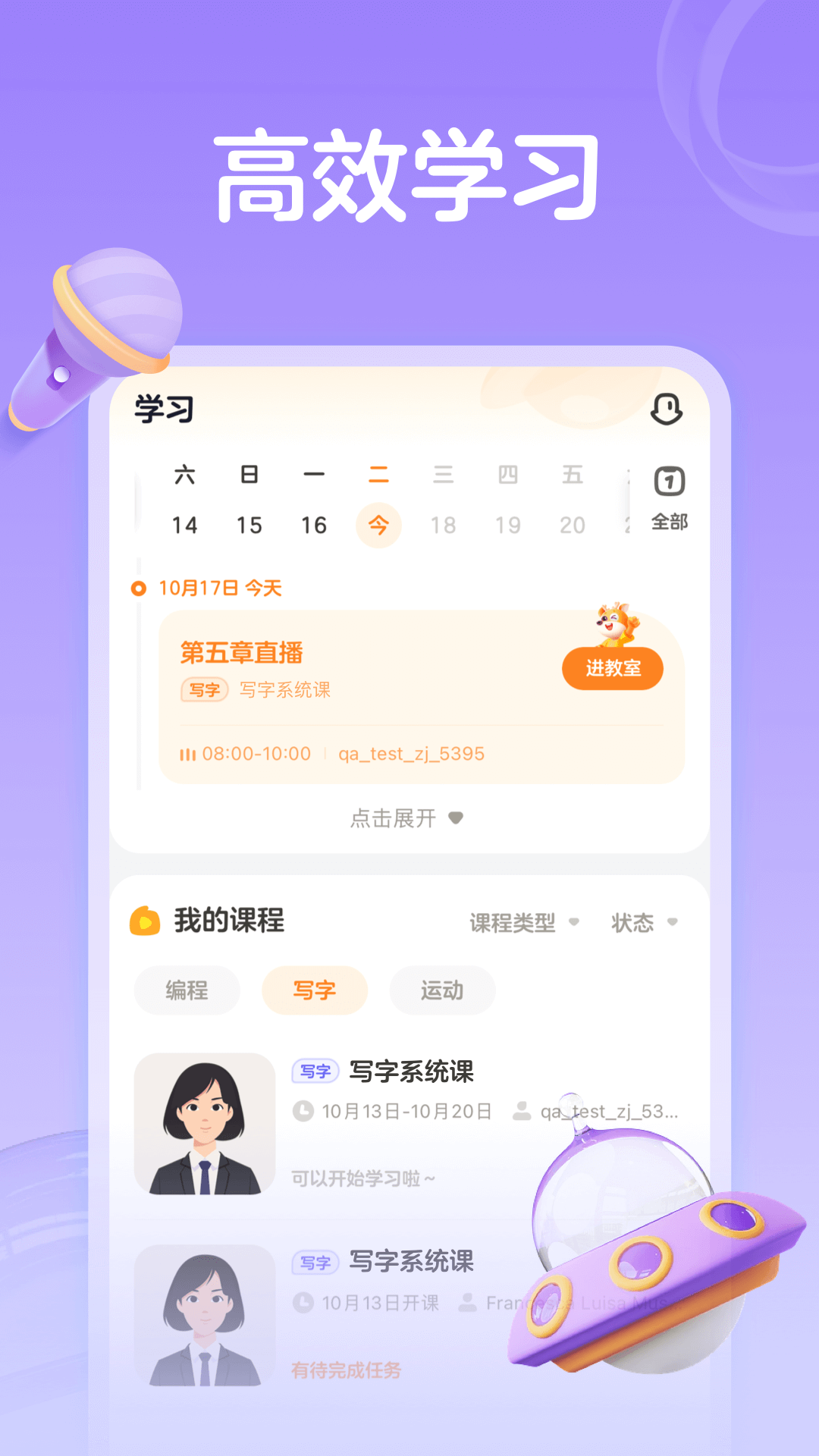 精彩截图-小鹿2025官方新版