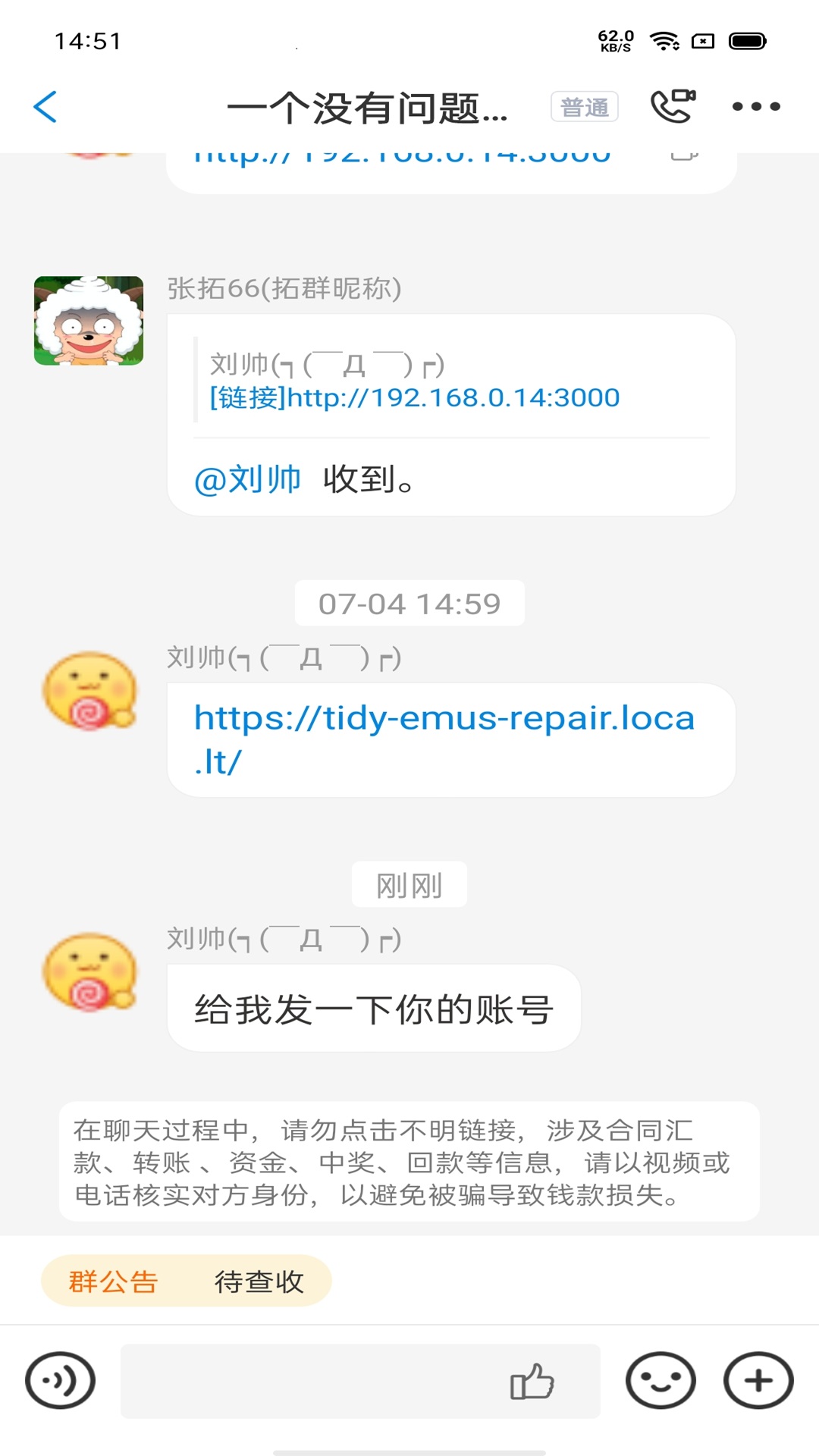 精彩截图-企管帮2026官方新版