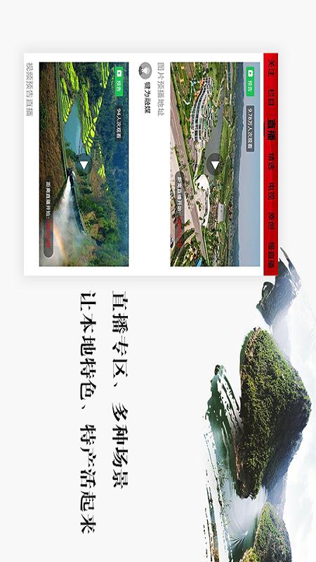 精彩截图-掌上犍为2026官方新版