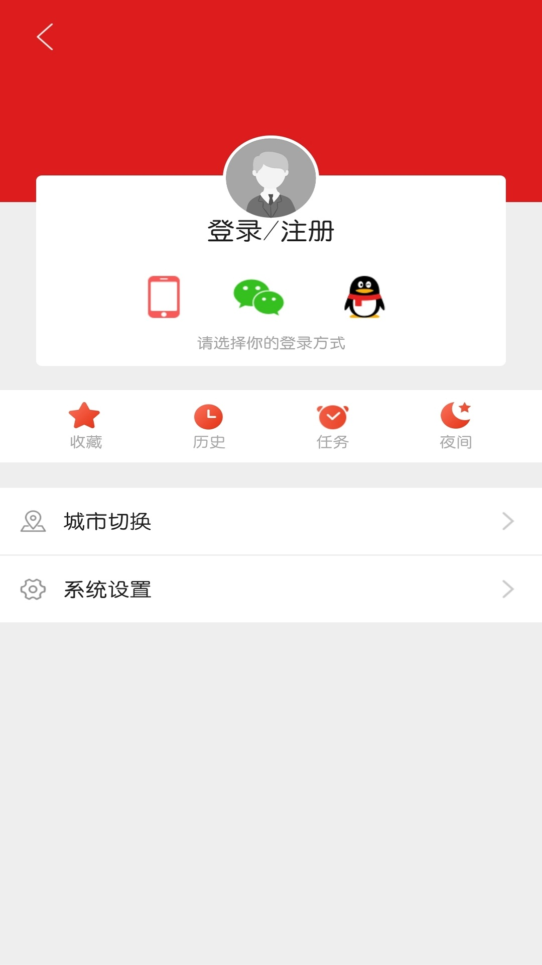 精彩截图-掌上犍为2026官方新版