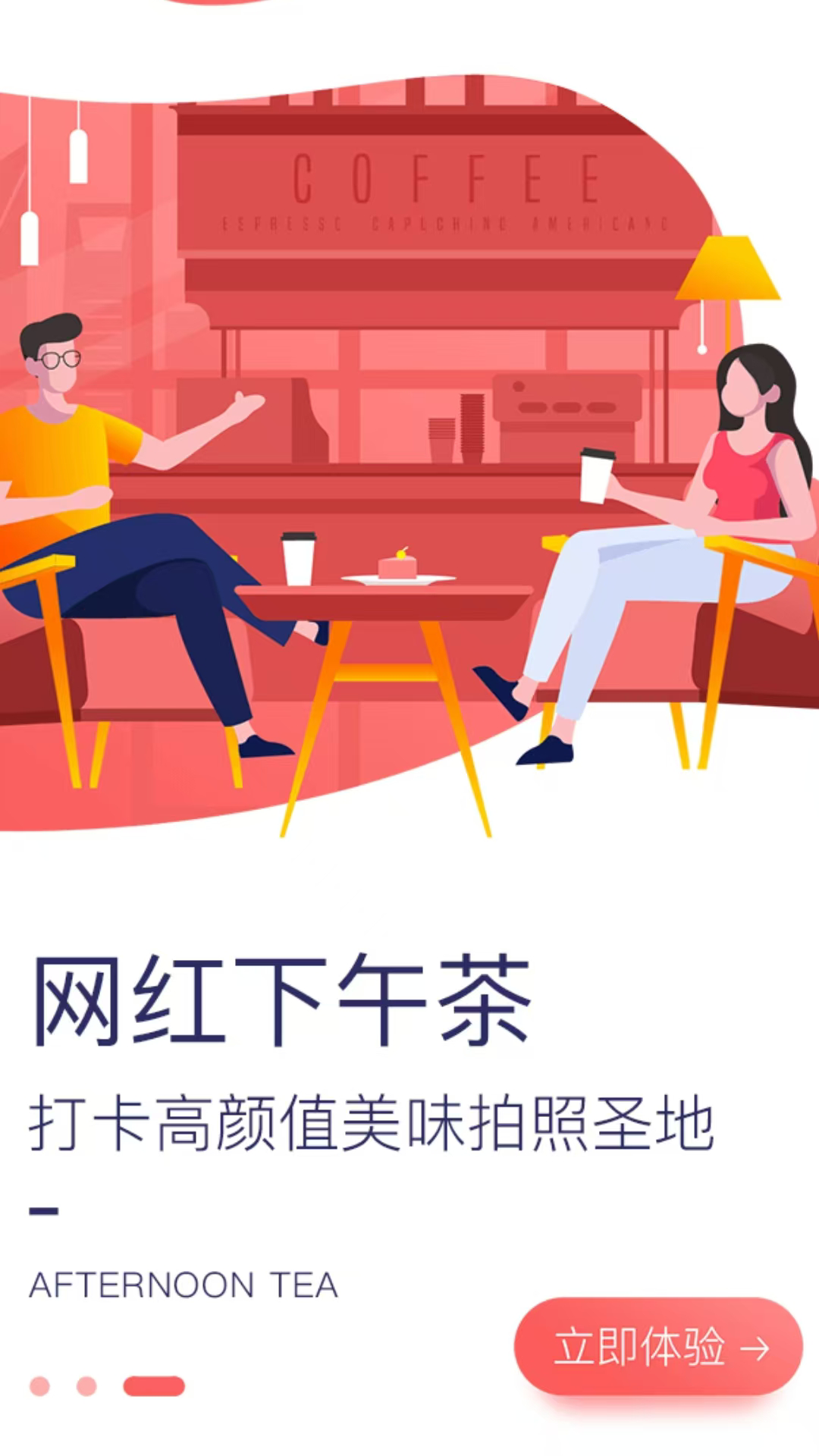 精彩截图-指北生活2025官方新版