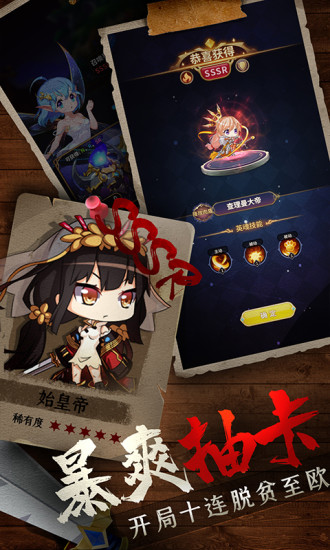 城堡奇兵游戏下载