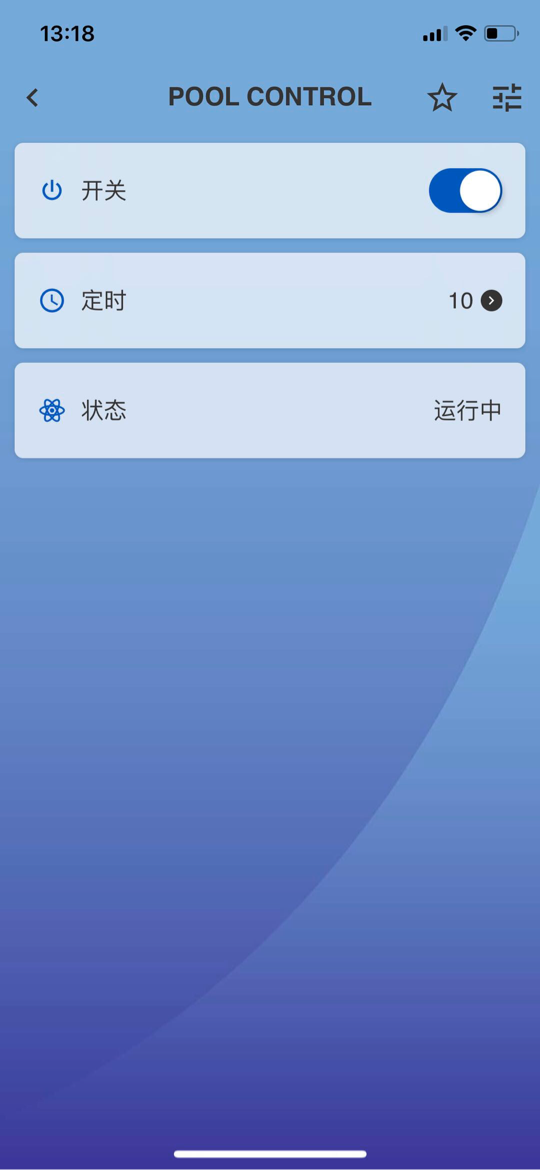 精彩截图-Bestway2026官方新版