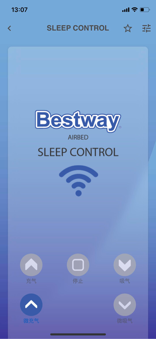 精彩截图-Bestway2026官方新版