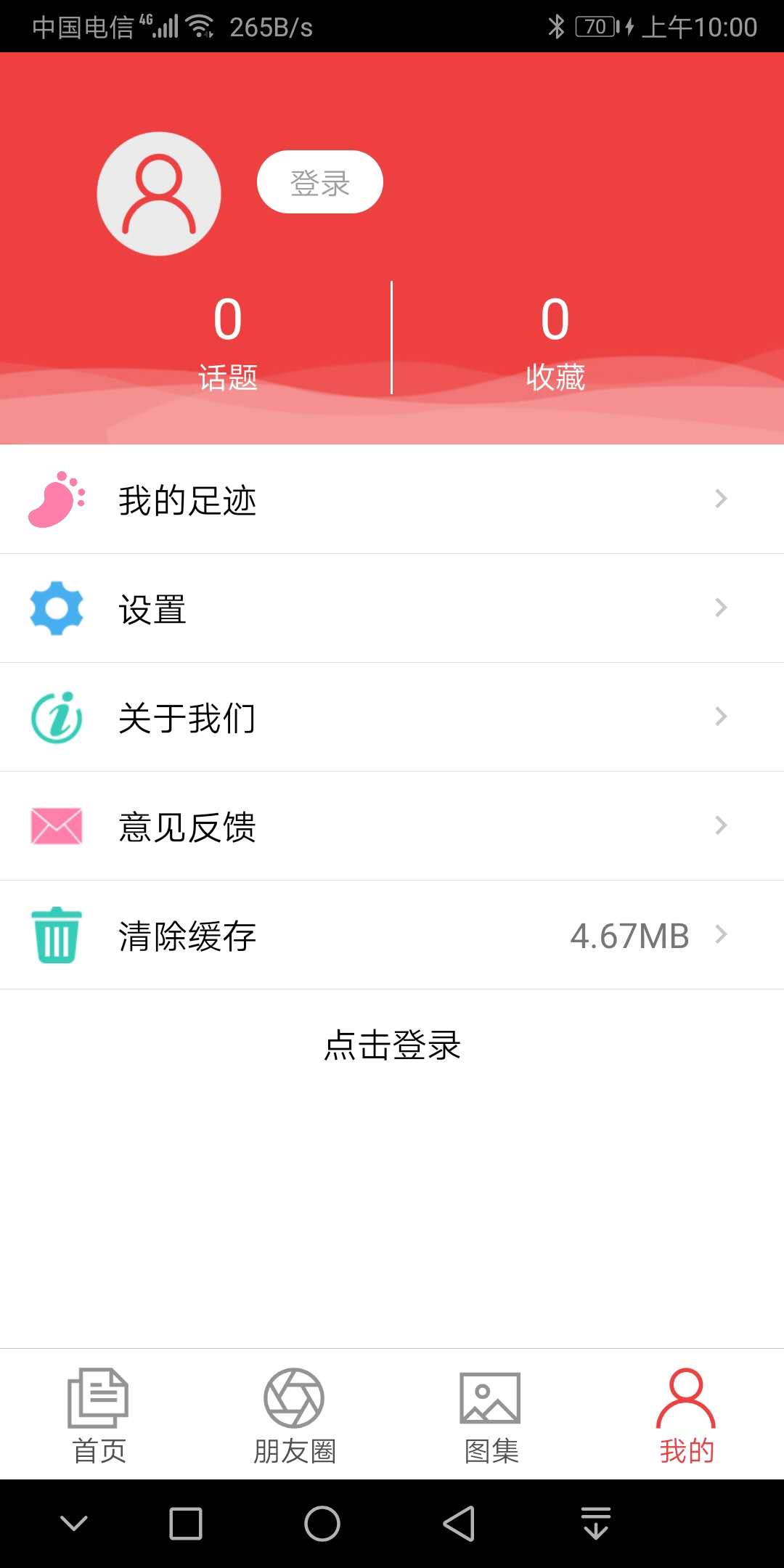 精彩截图-泗阳e商2026官方新版