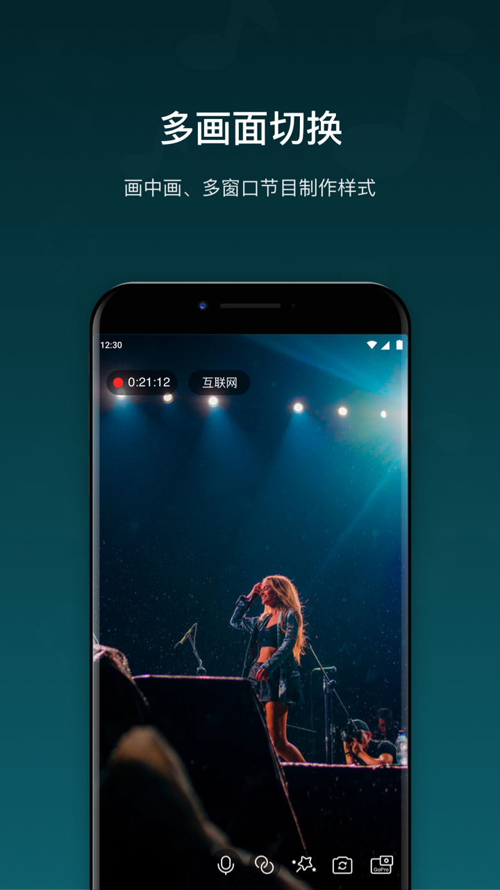 精彩截图-MshowPro2026官方新版