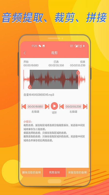 精彩截图-布谷课堂2025官方新版