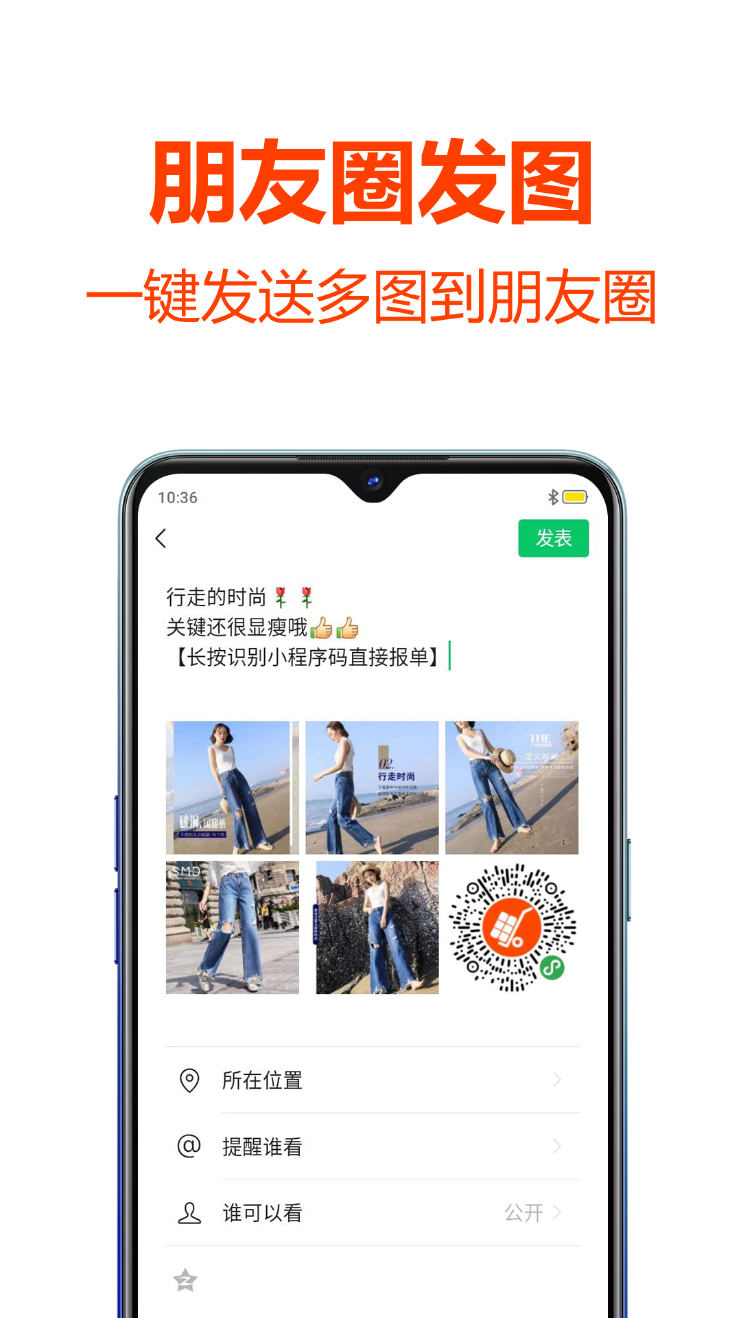 精彩截图-批发帮2026官方新版