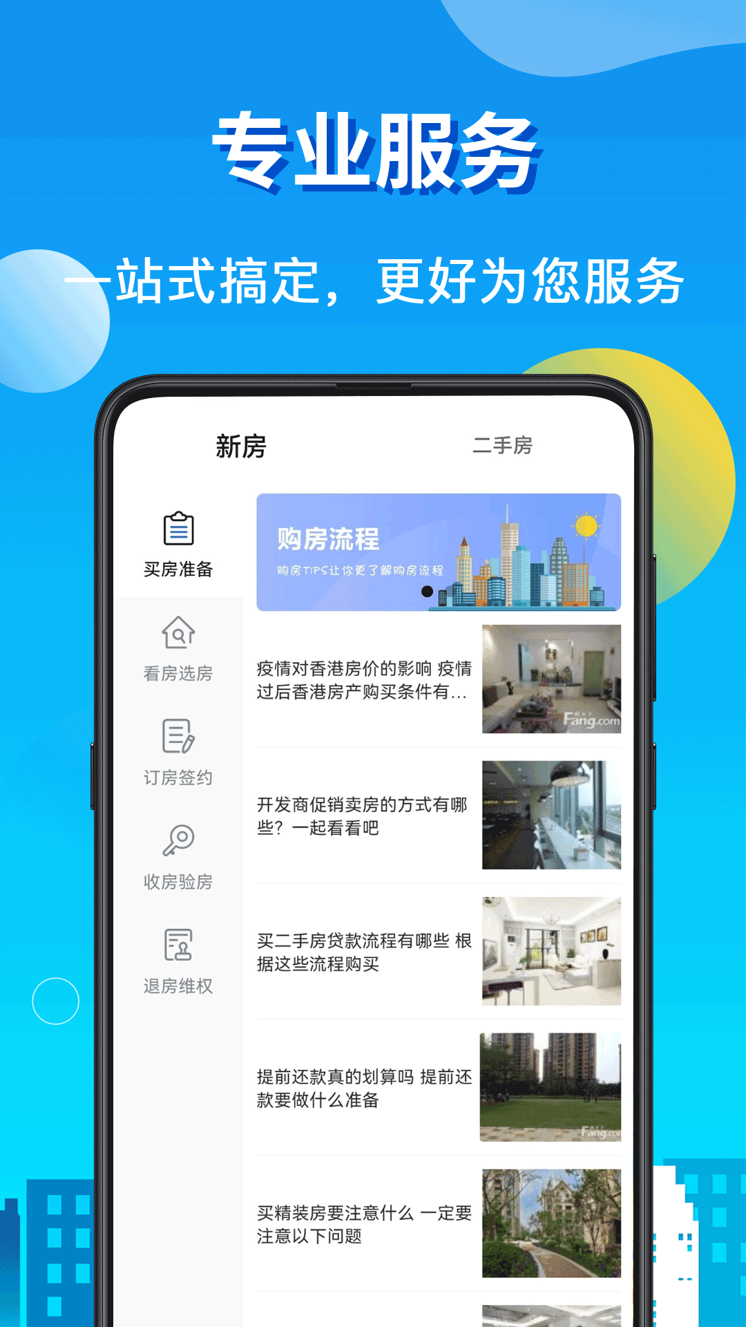 精彩截图-房贷LPR计算器2025官方新版