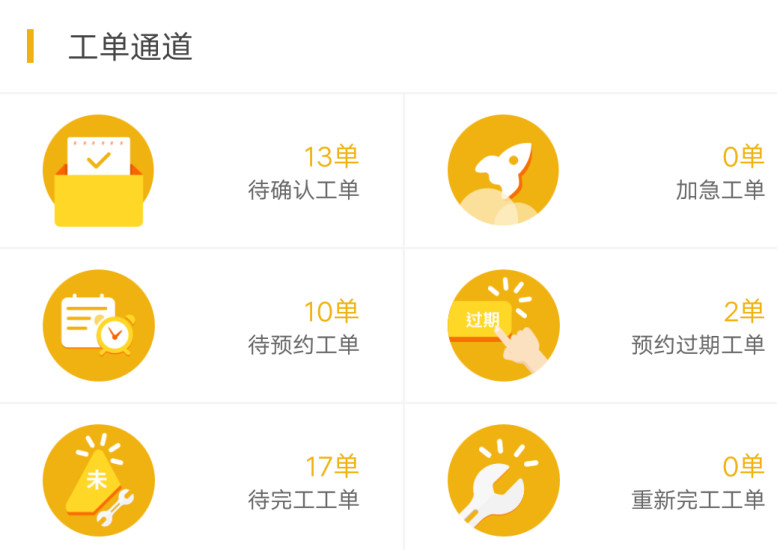精彩截图-惠而浦易服务2025官方新版