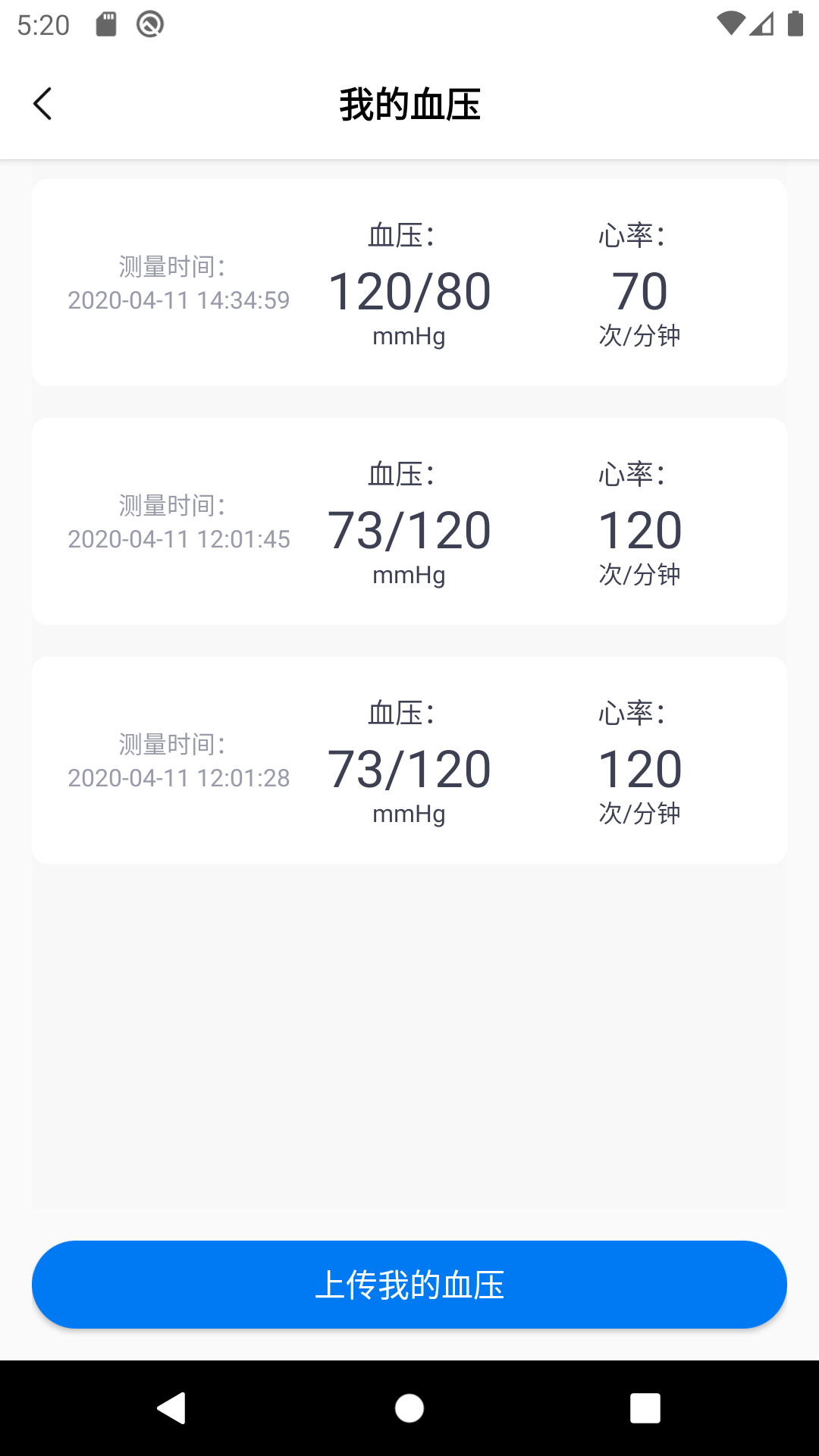 精彩截图-善达e健康2025官方新版