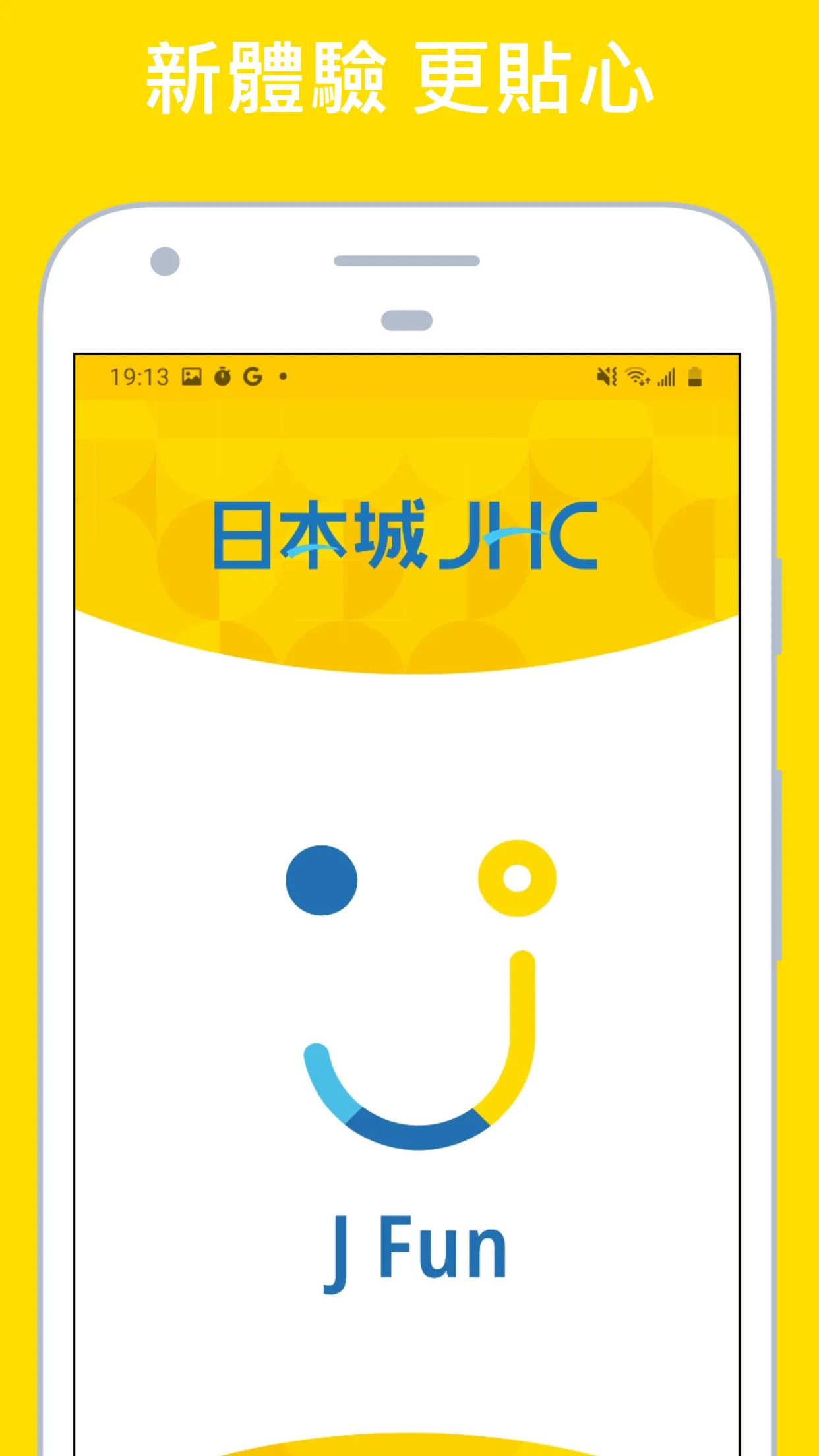 精彩截图-JHC日本城2025官方新版