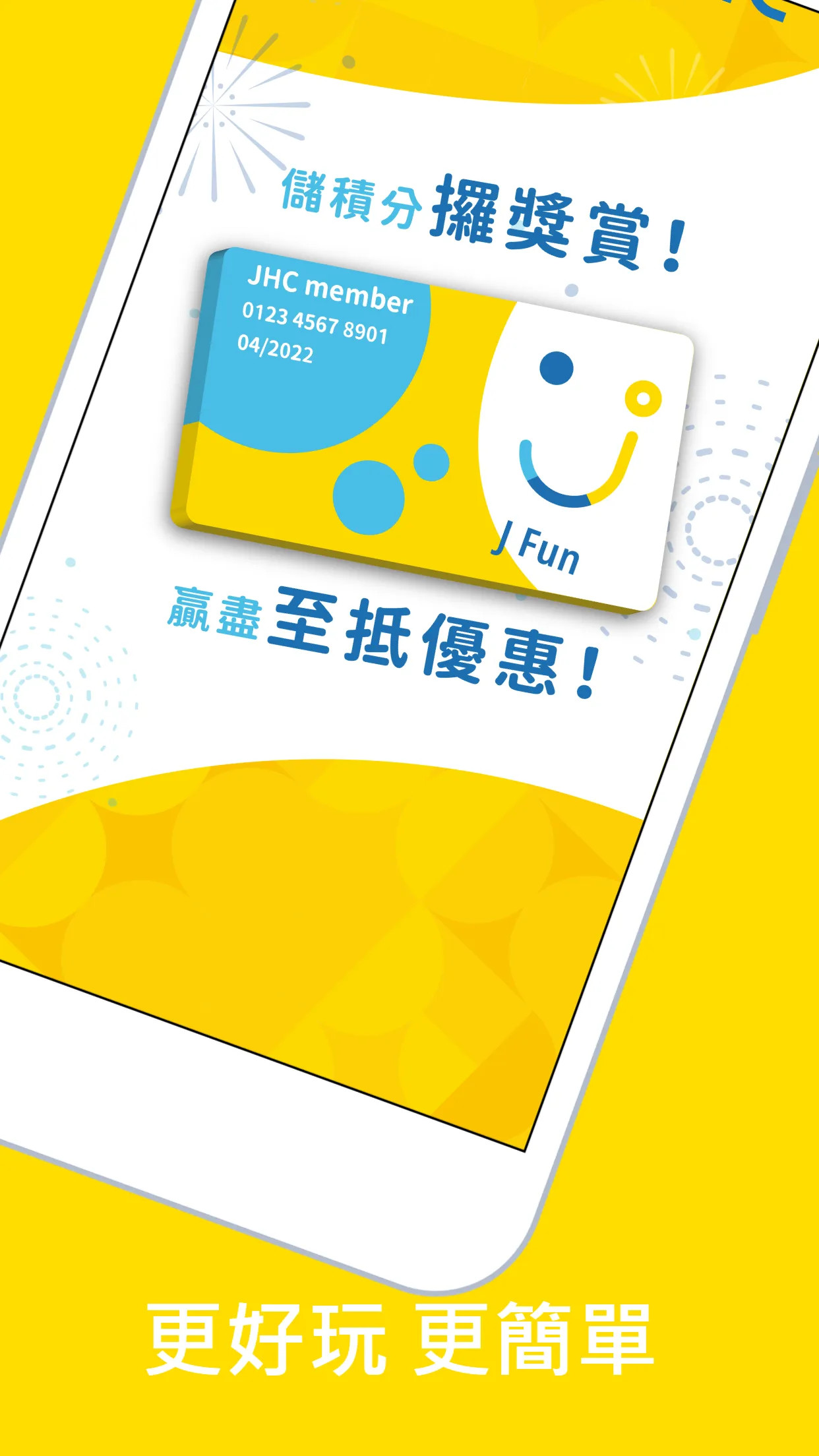 精彩截图-JHC日本城2025官方新版