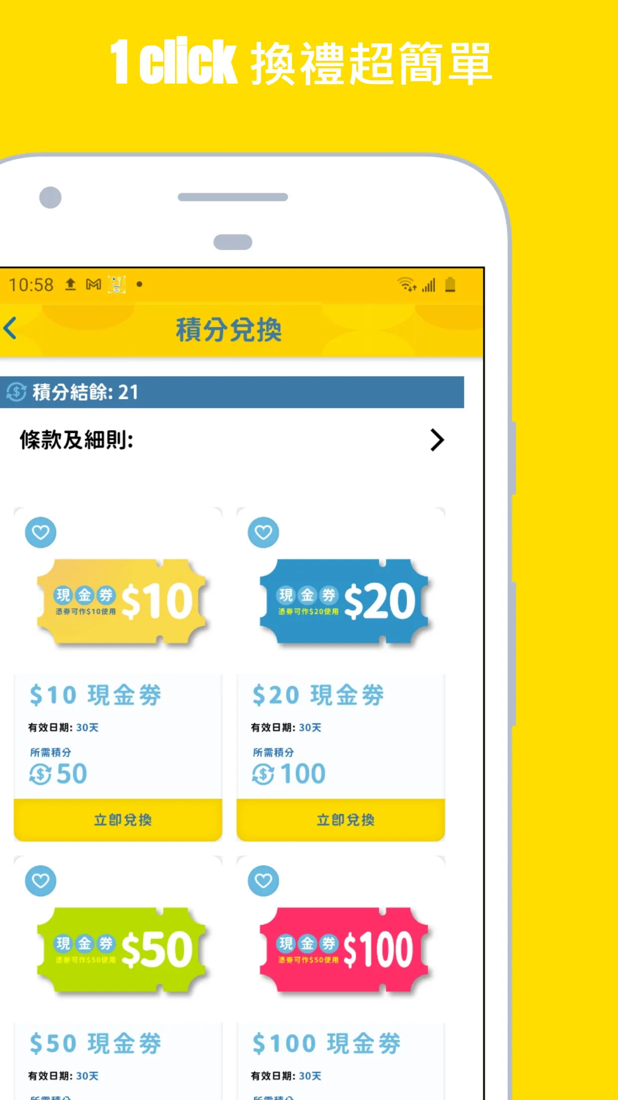 精彩截图-JHC日本城2025官方新版