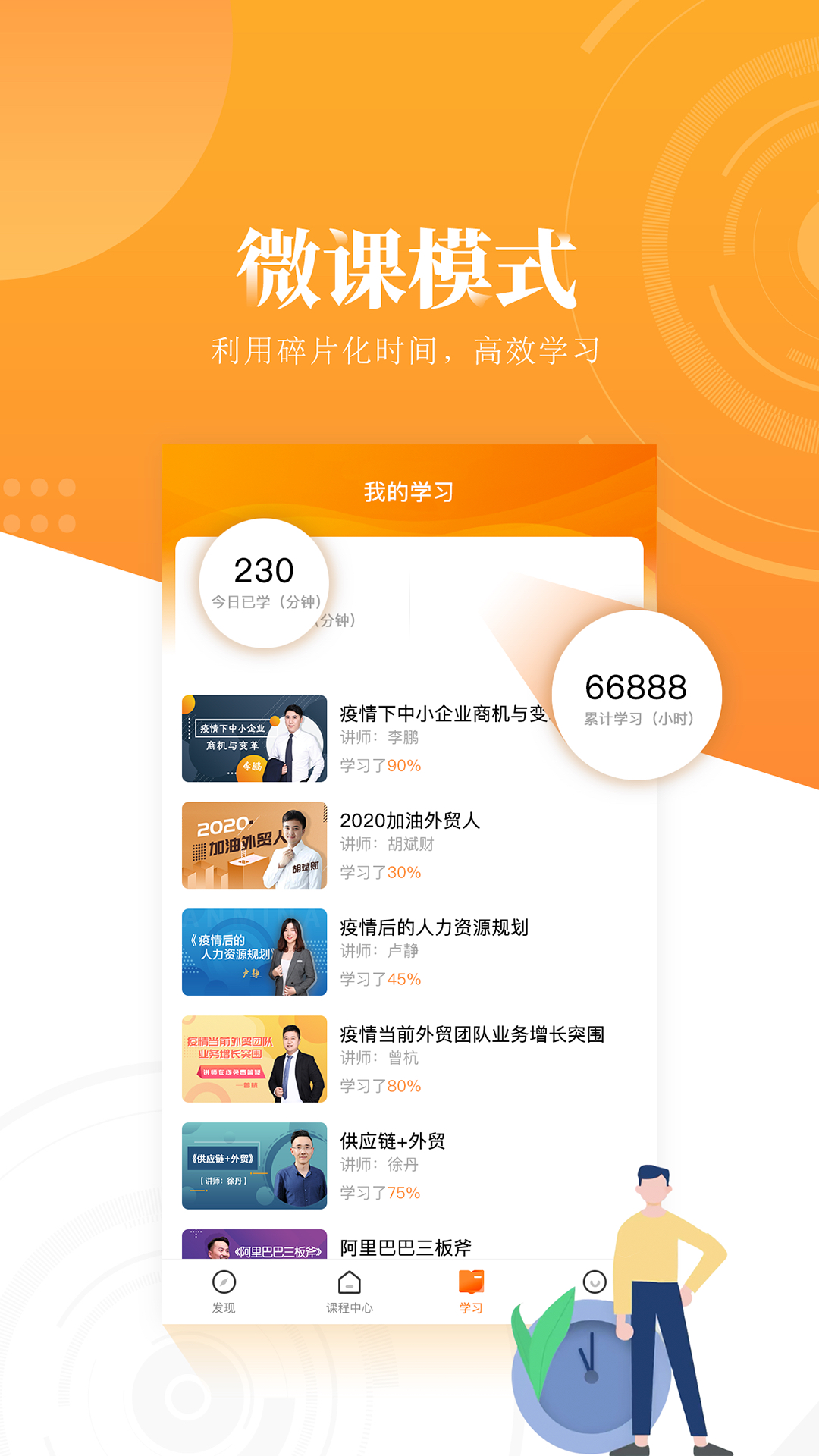 精彩截图-跟我跨境2025官方新版