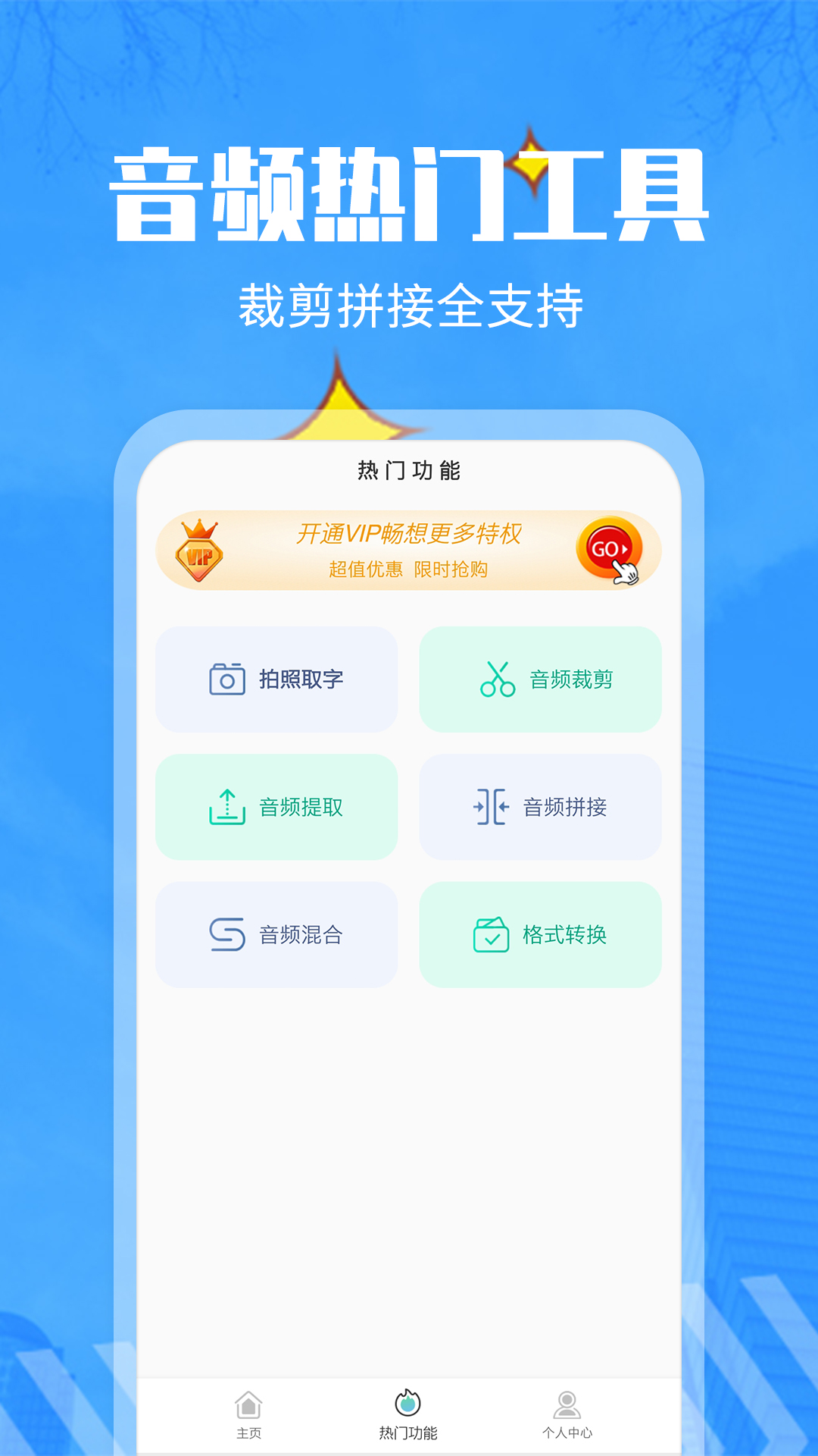精彩截图-文字转语音精灵2026官方新版
