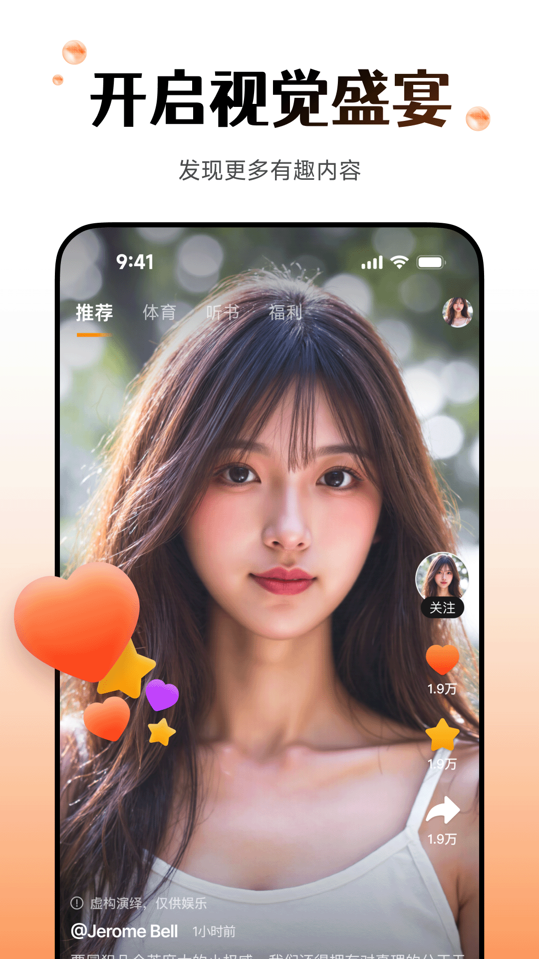 精彩截图-Wearfit Pro2026官方新版