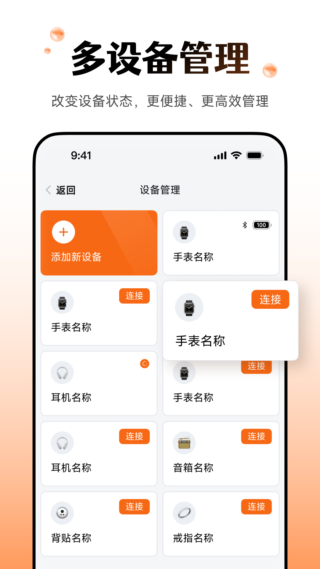 精彩截图-Wearfit Pro2026官方新版