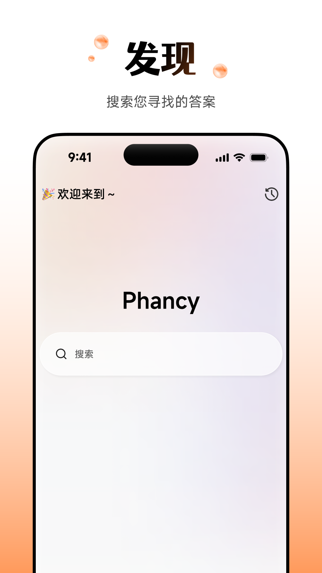 精彩截图-Wearfit Pro2026官方新版
