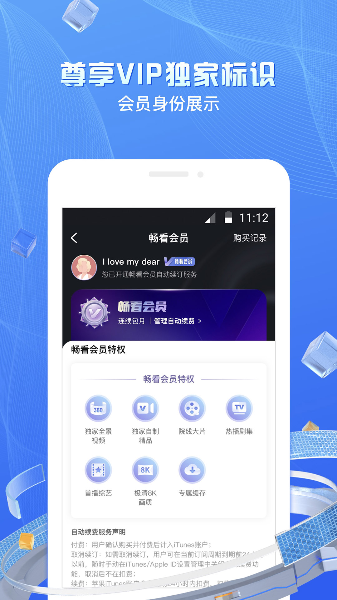 精彩截图-移动云VR2026官方新版