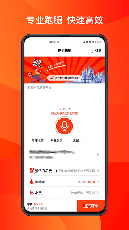 柳淘安卓版高清截图