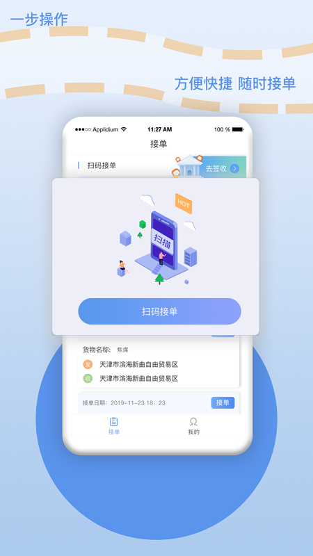 厂厂宝安卓版高清截图