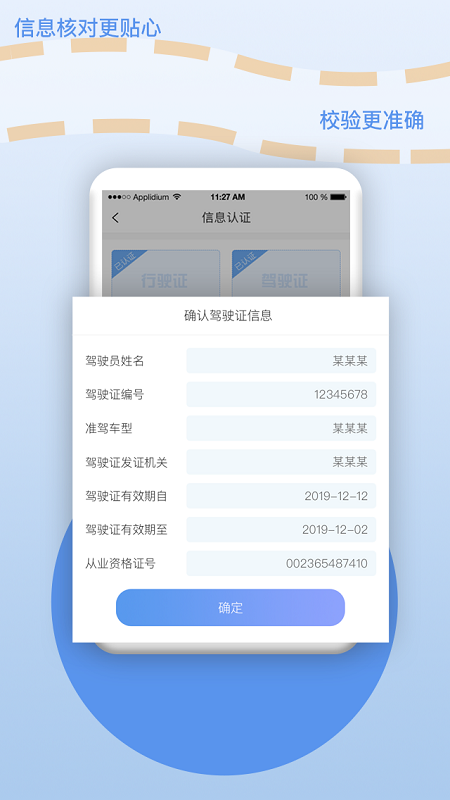 厂厂宝安卓版高清截图