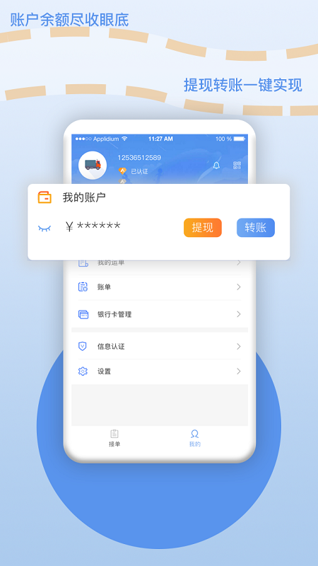 厂厂宝安卓版高清截图