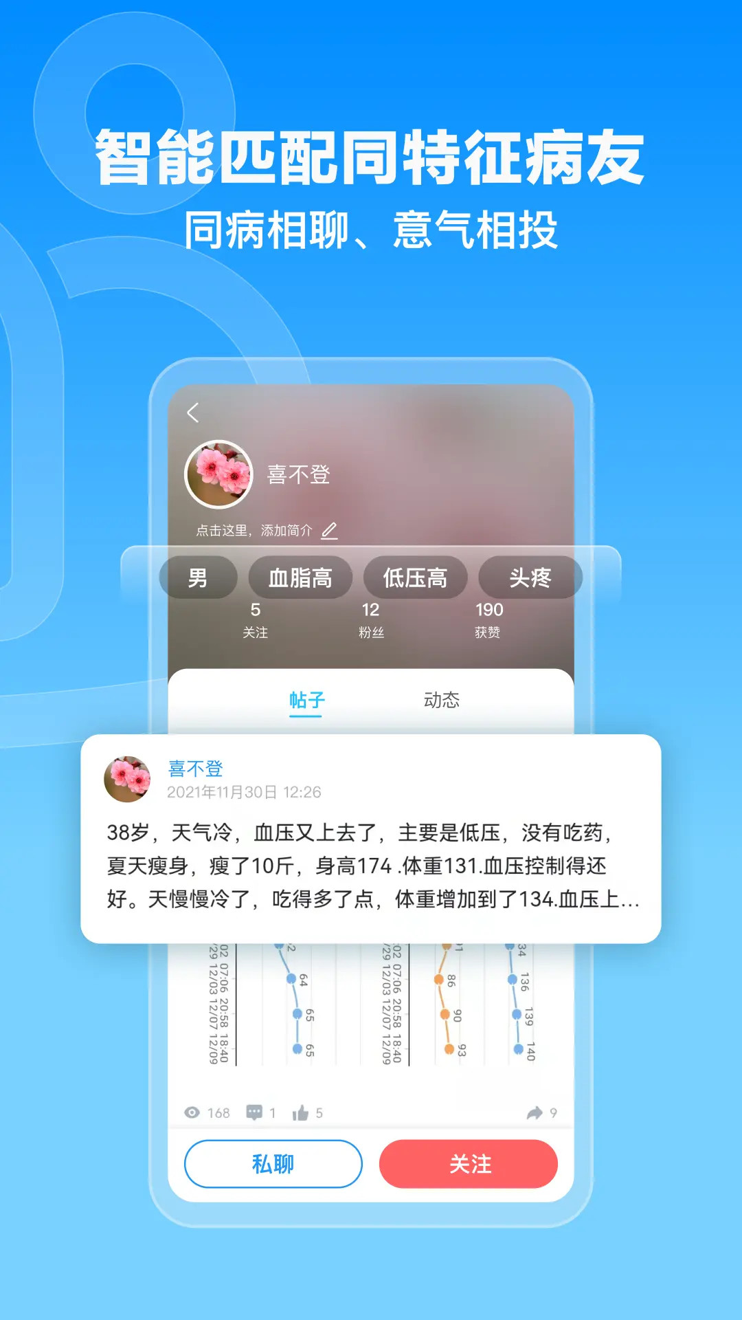 精彩截图-撼高组2026官方新版