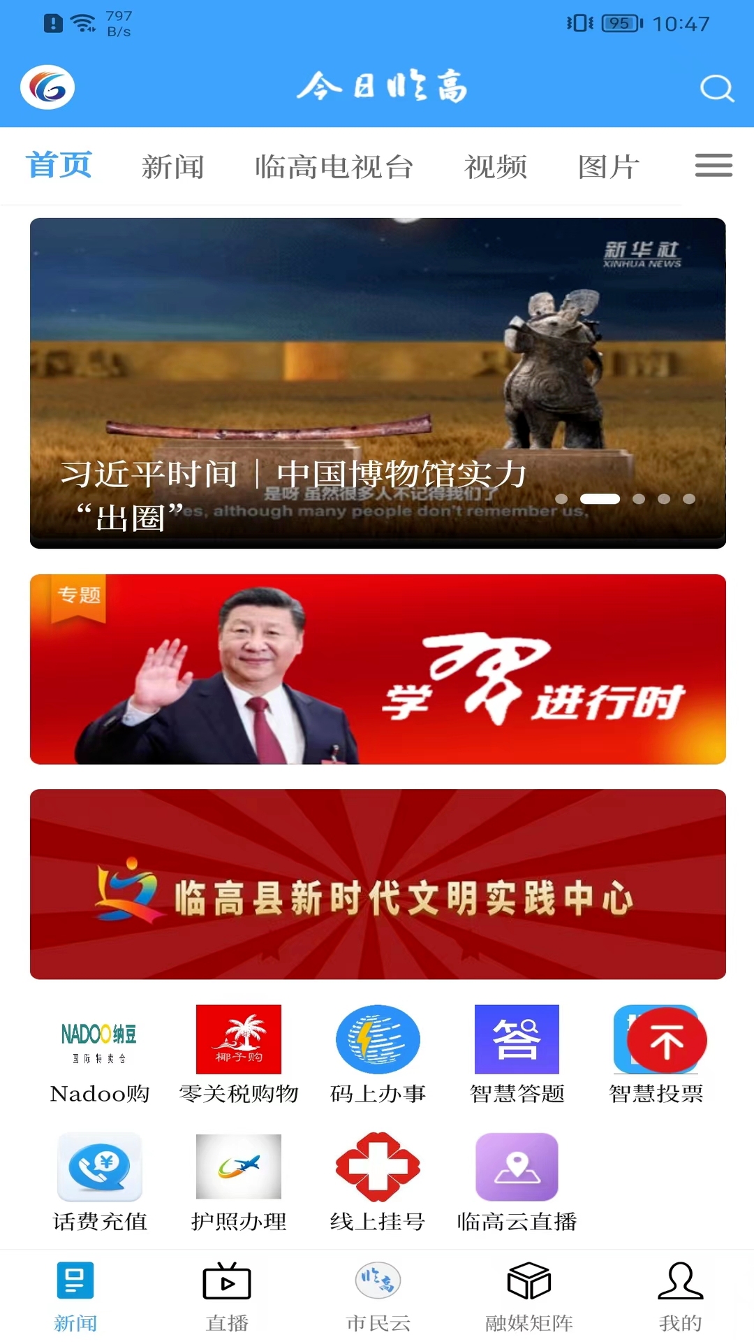 精彩截图-今日临高2025官方新版