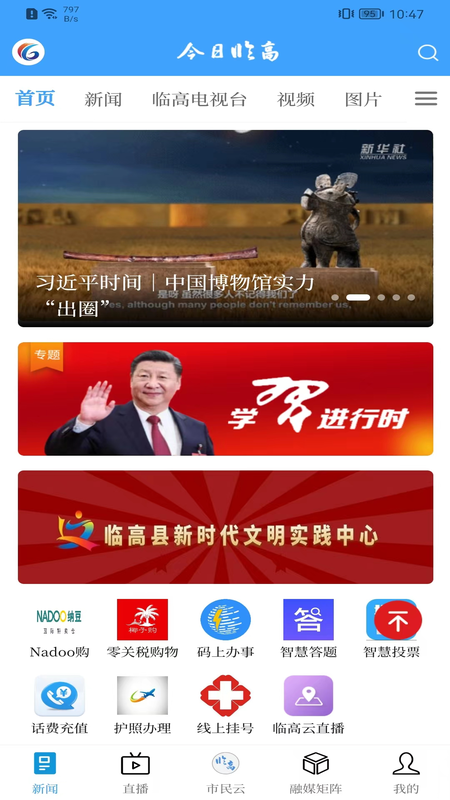 精彩截图-今日临高2026官方新版