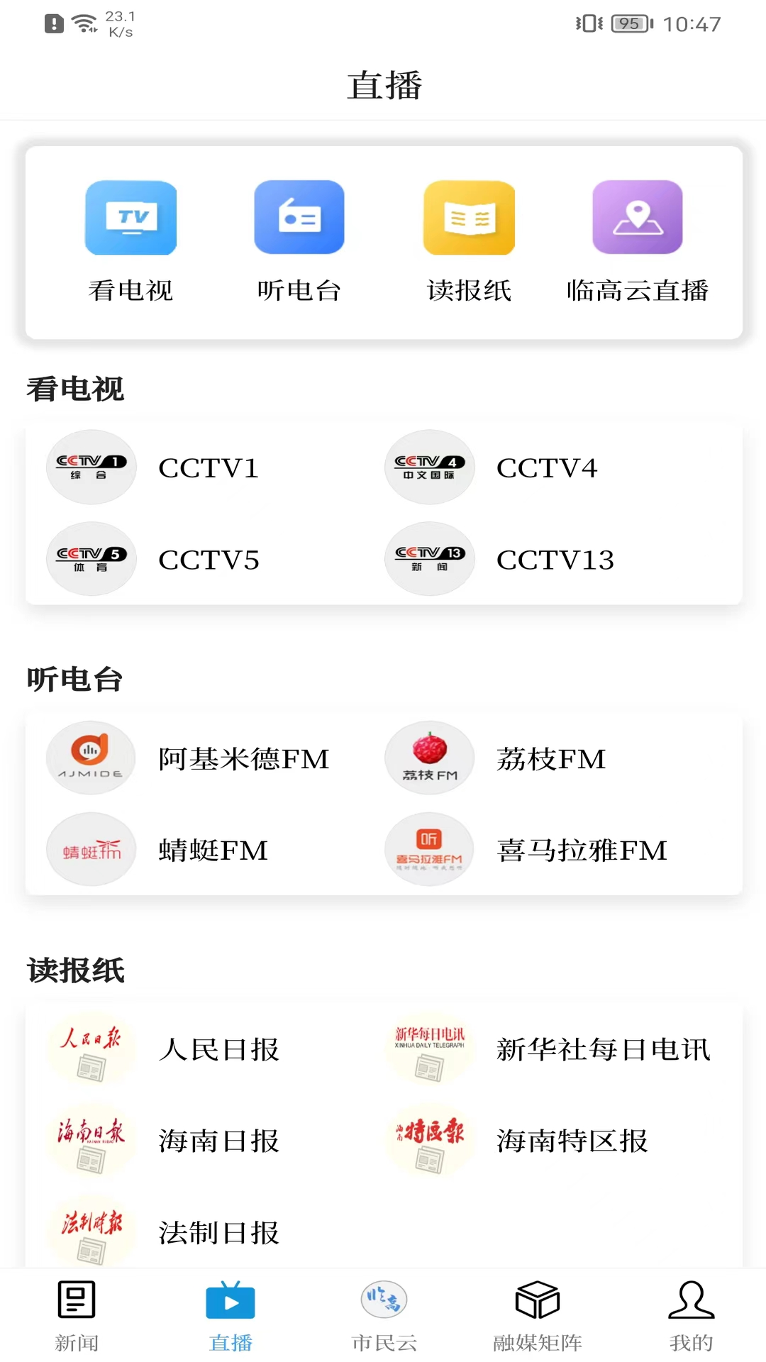 精彩截图-今日临高2025官方新版
