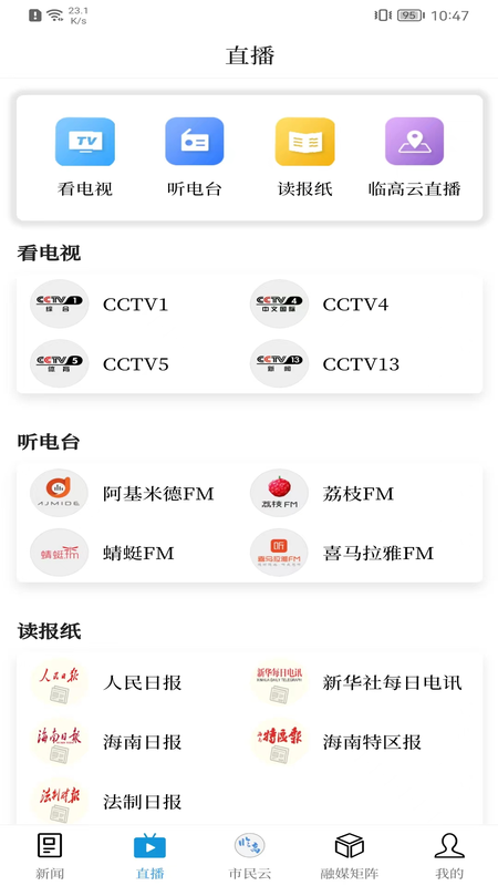 精彩截图-今日临高2026官方新版